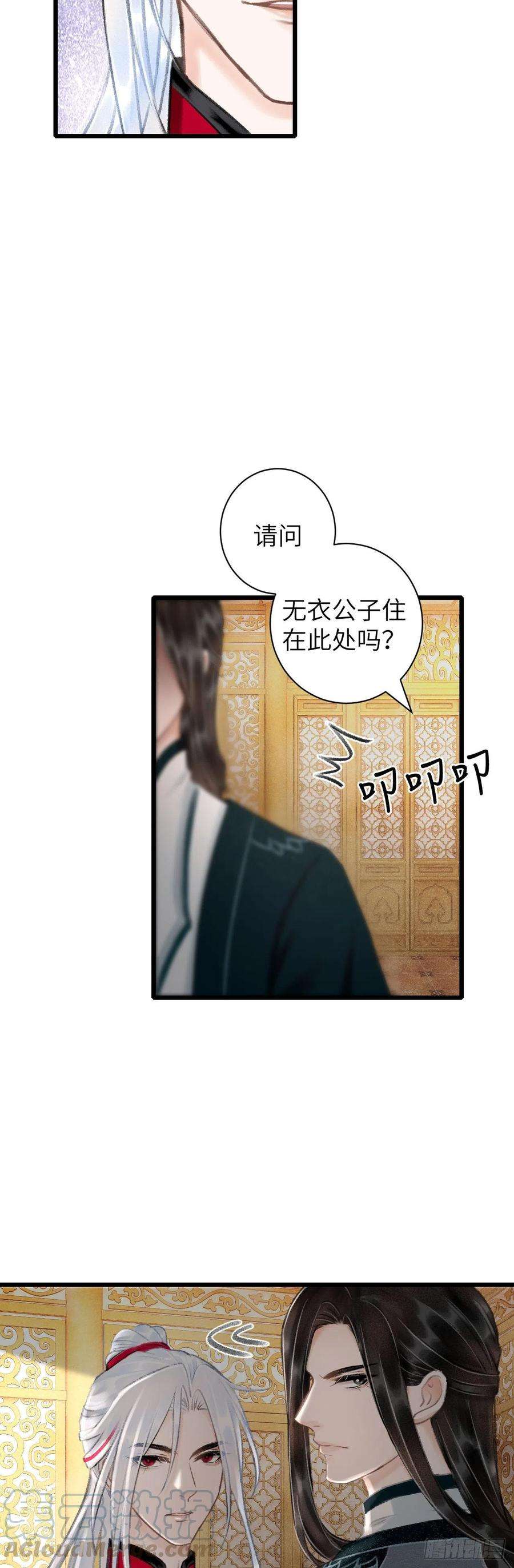 循循念靖42·陪你玩玩