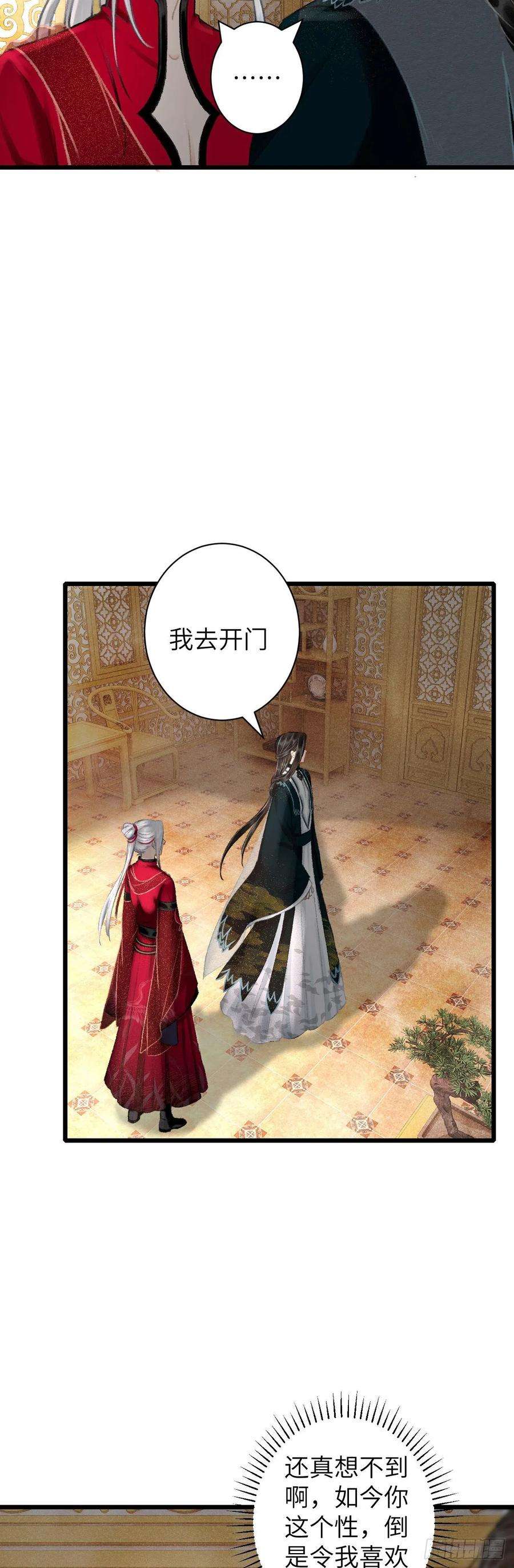 循循念靖42·陪你玩玩