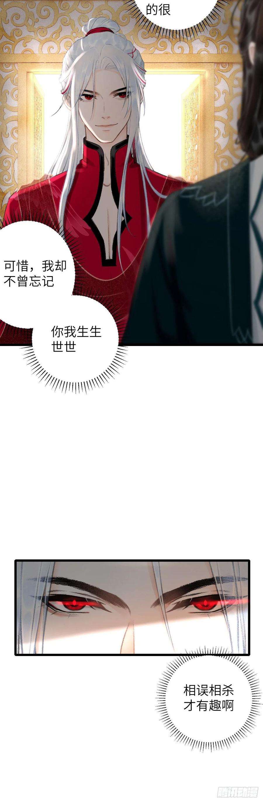 循循念靖42·陪你玩玩