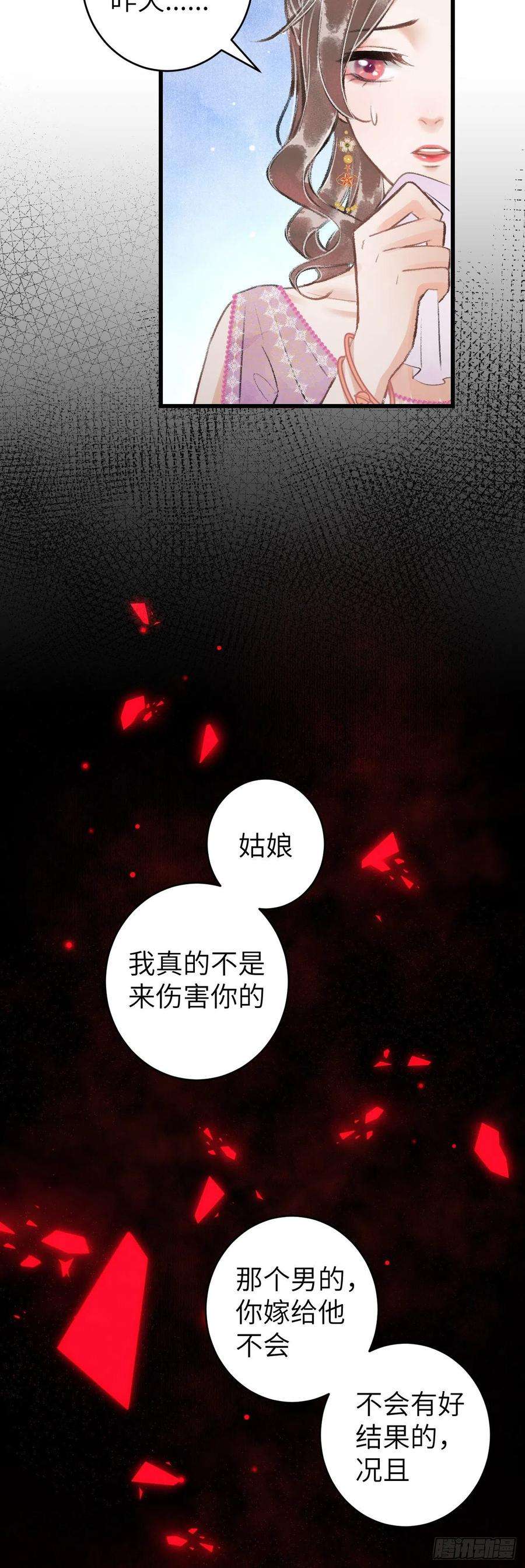 循循念靖42·陪你玩玩