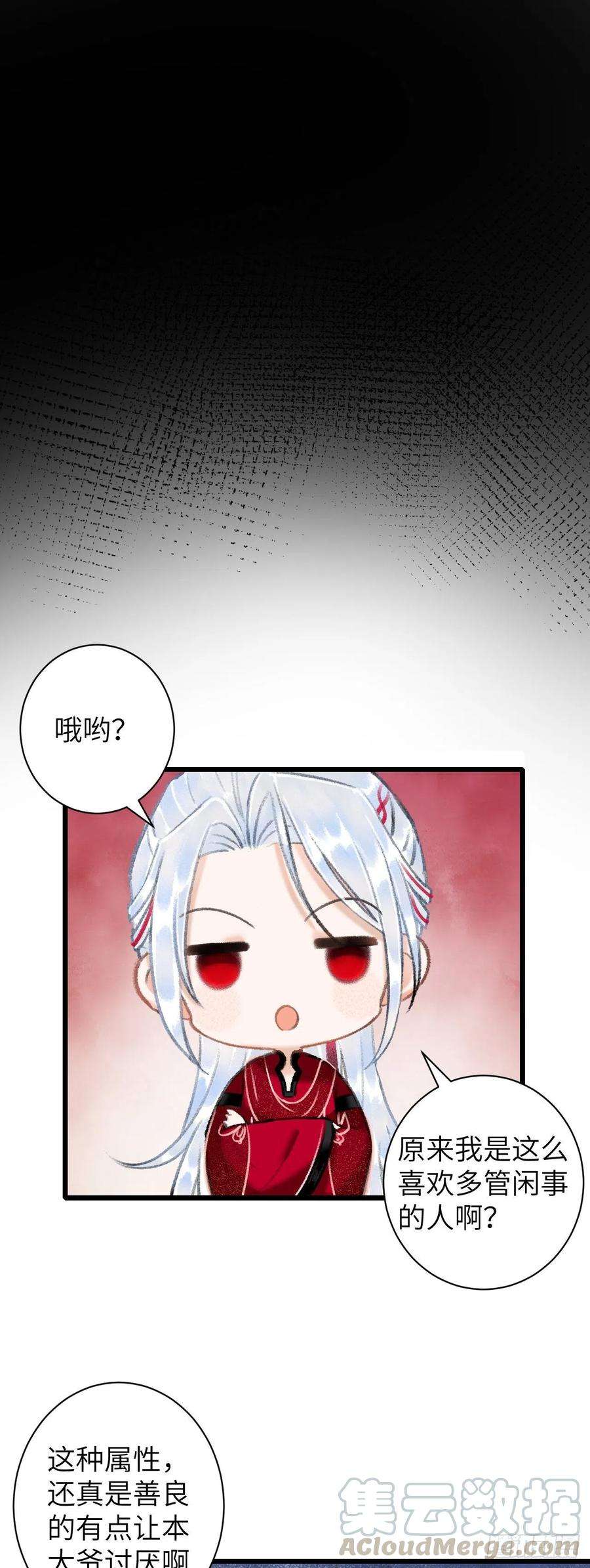 循循念靖42·陪你玩玩