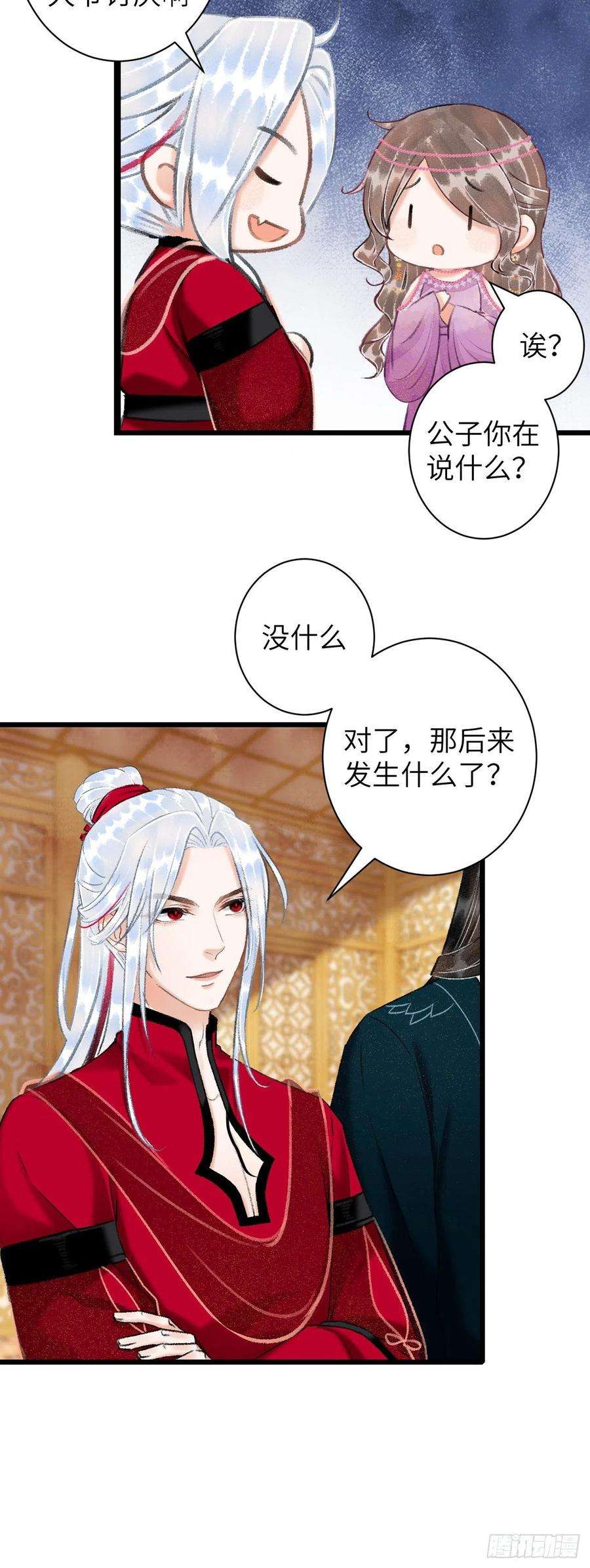 循循念靖42·陪你玩玩