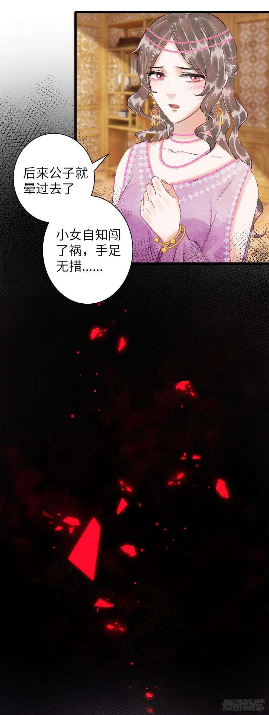 循循念靖42·陪你玩玩