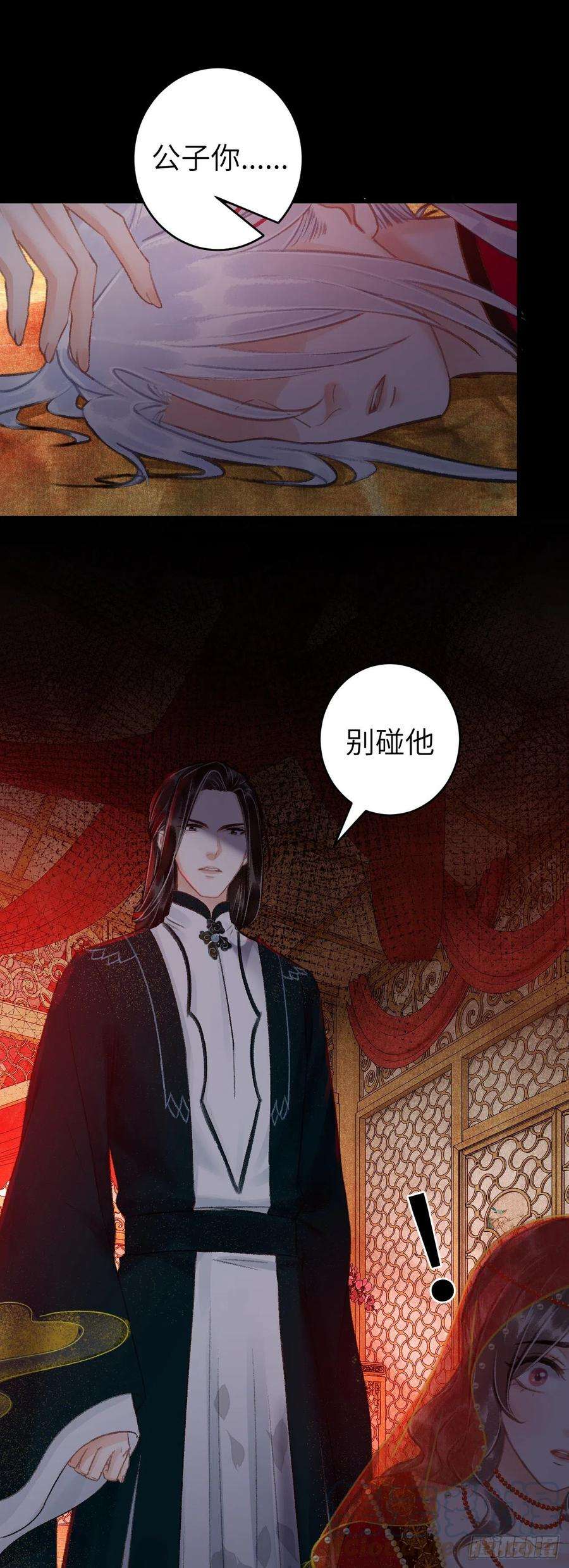循循念靖42·陪你玩玩