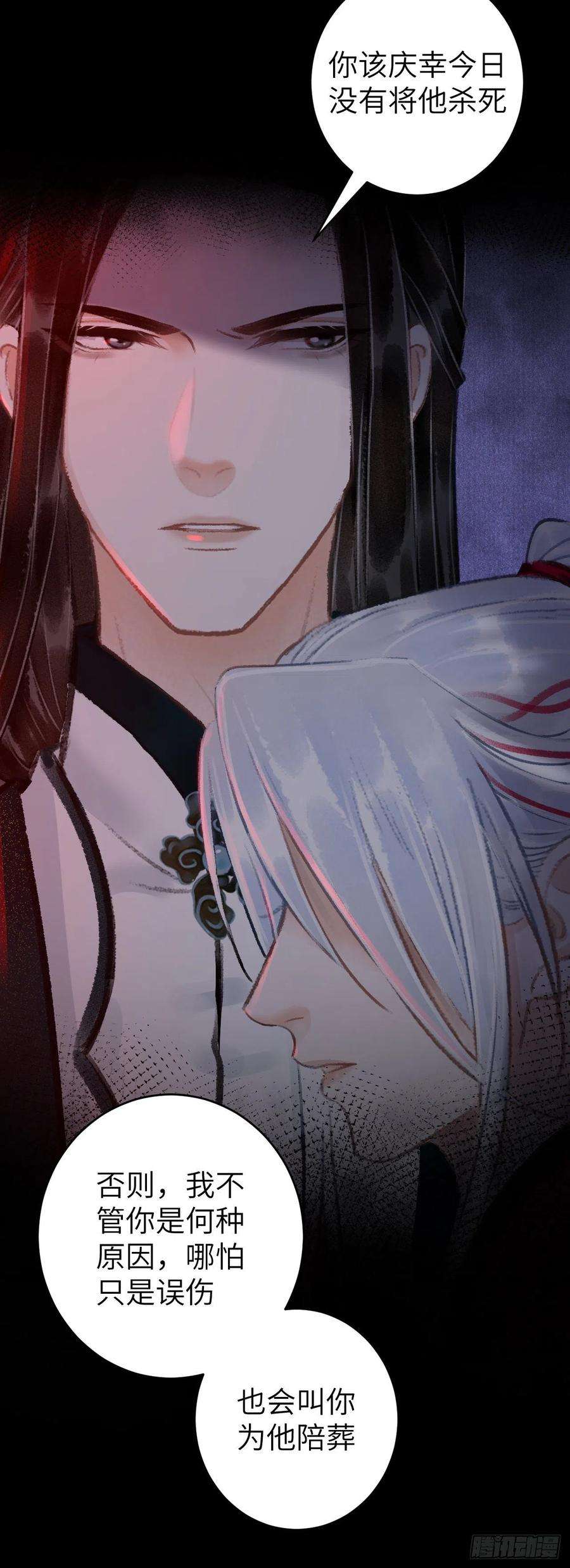 循循念靖42·陪你玩玩