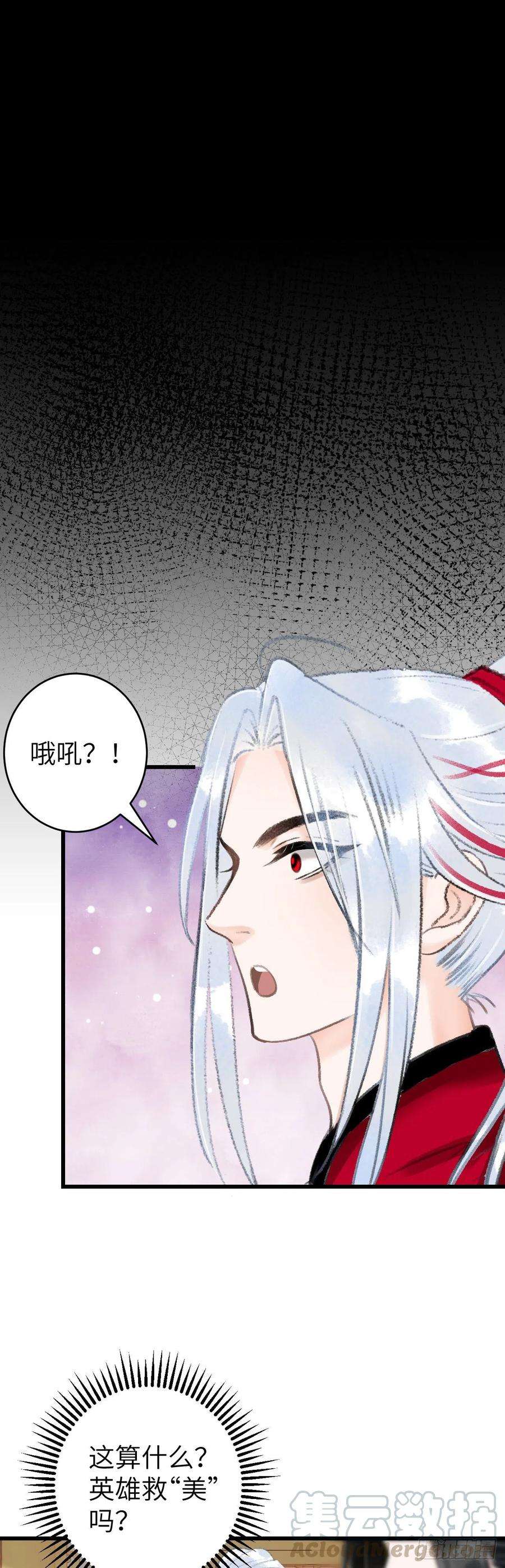 循循念靖42·陪你玩玩