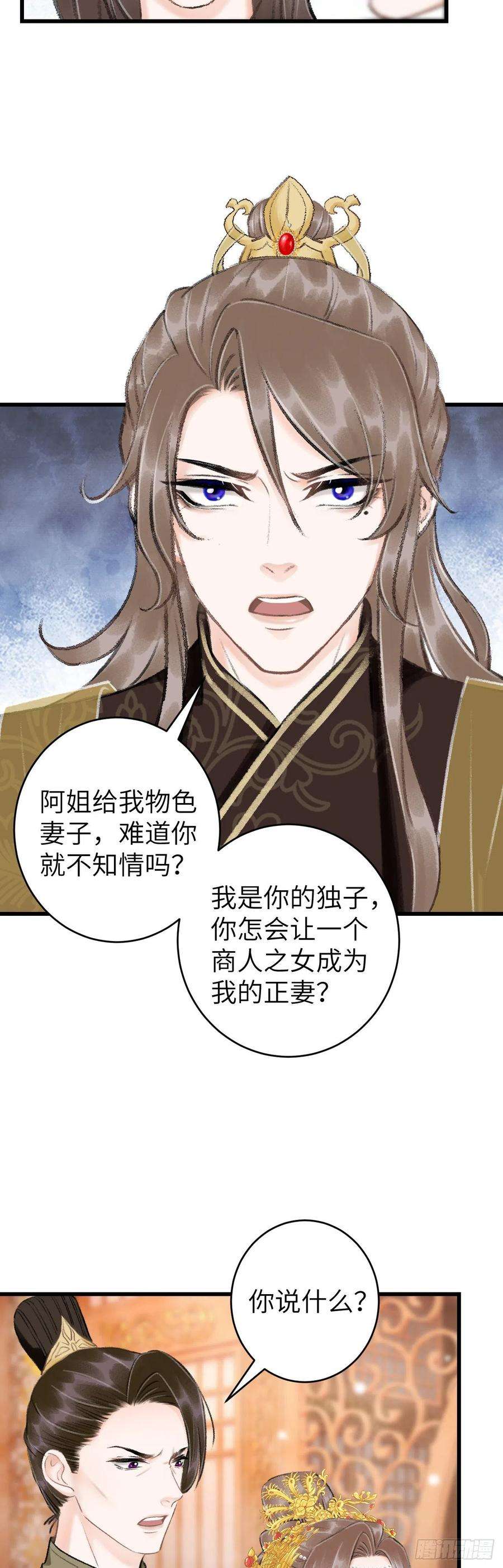 循循念靖42·陪你玩玩