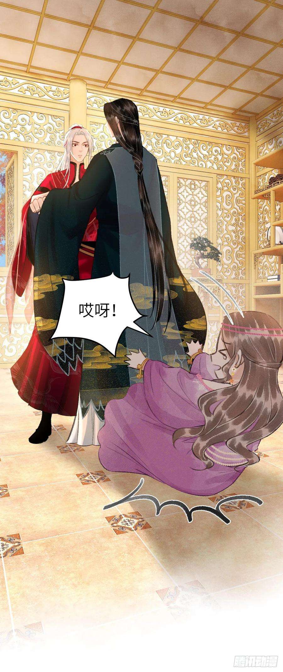 循循念靖43·男妾