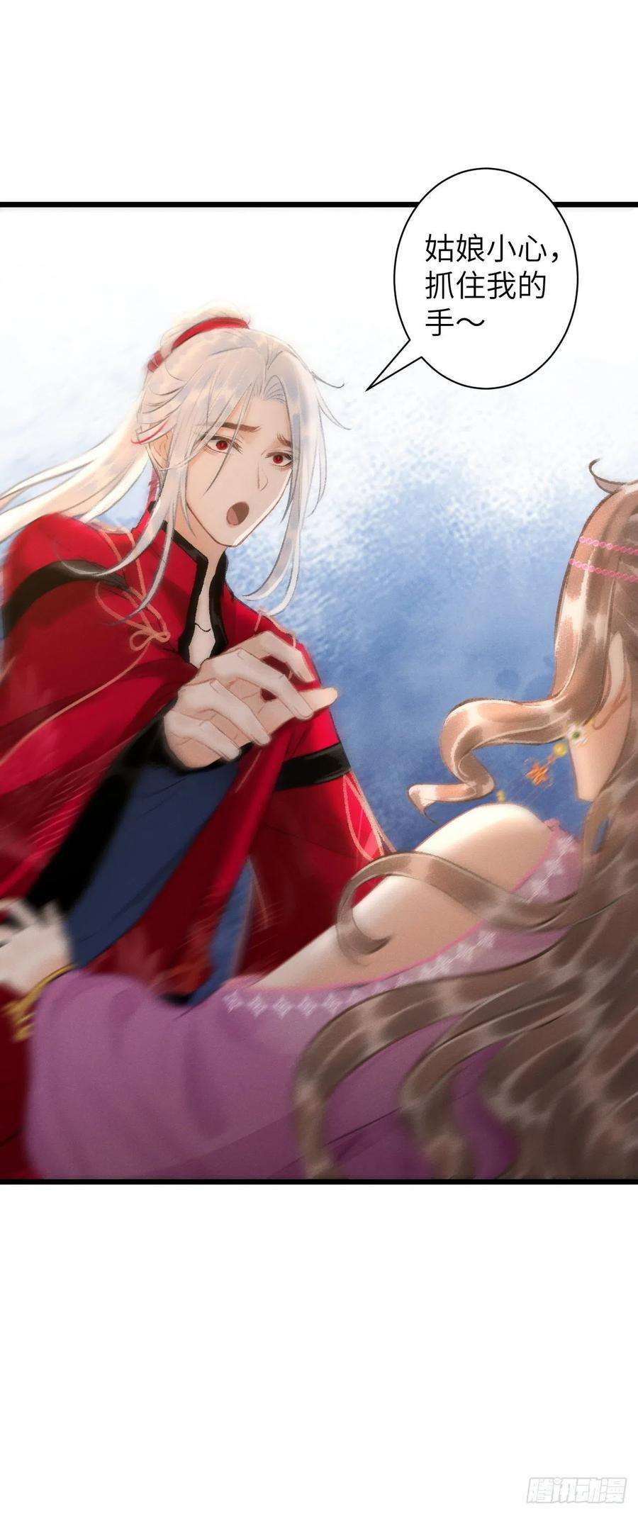 循循念靖43·男妾