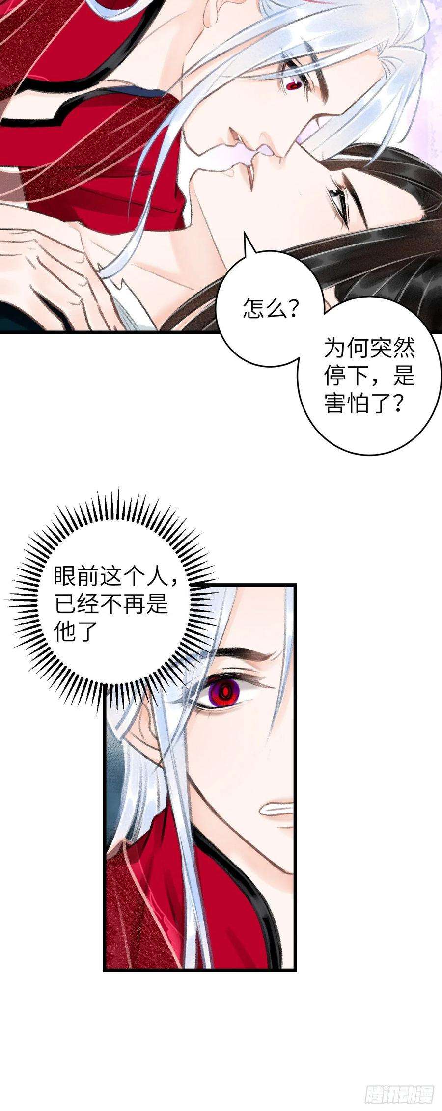 循循念靖45·欠债还钱