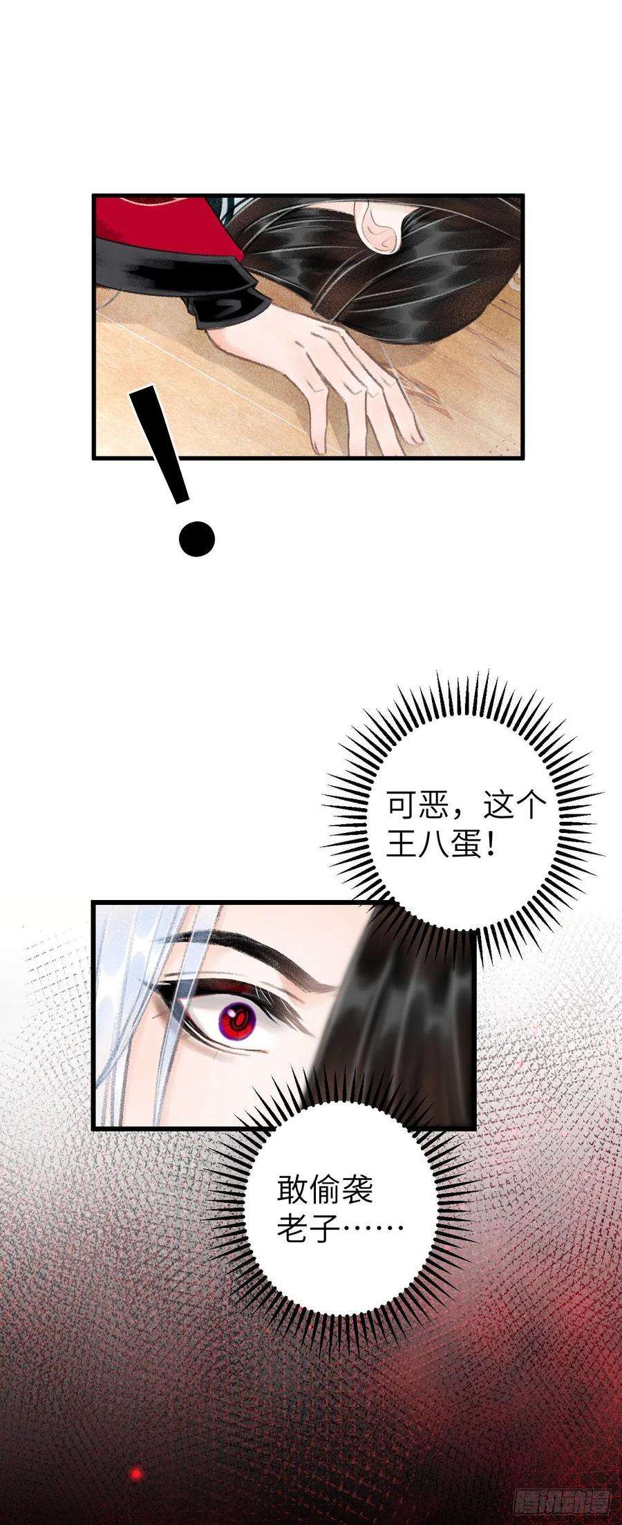 循循念靖45·欠债还钱