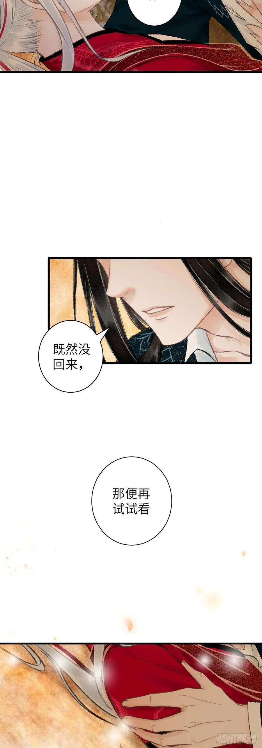 循循念靖45·欠债还钱
