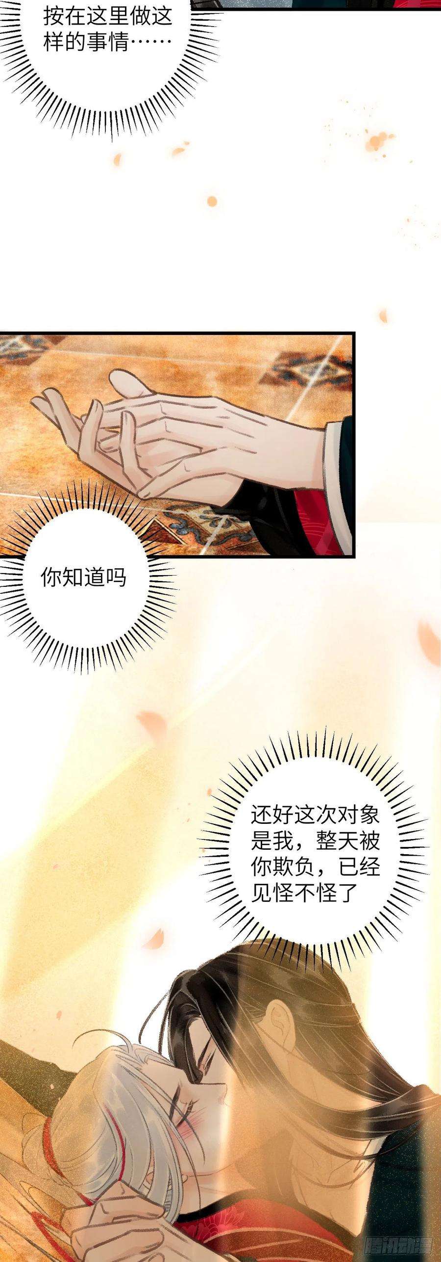 循循念靖45·欠债还钱