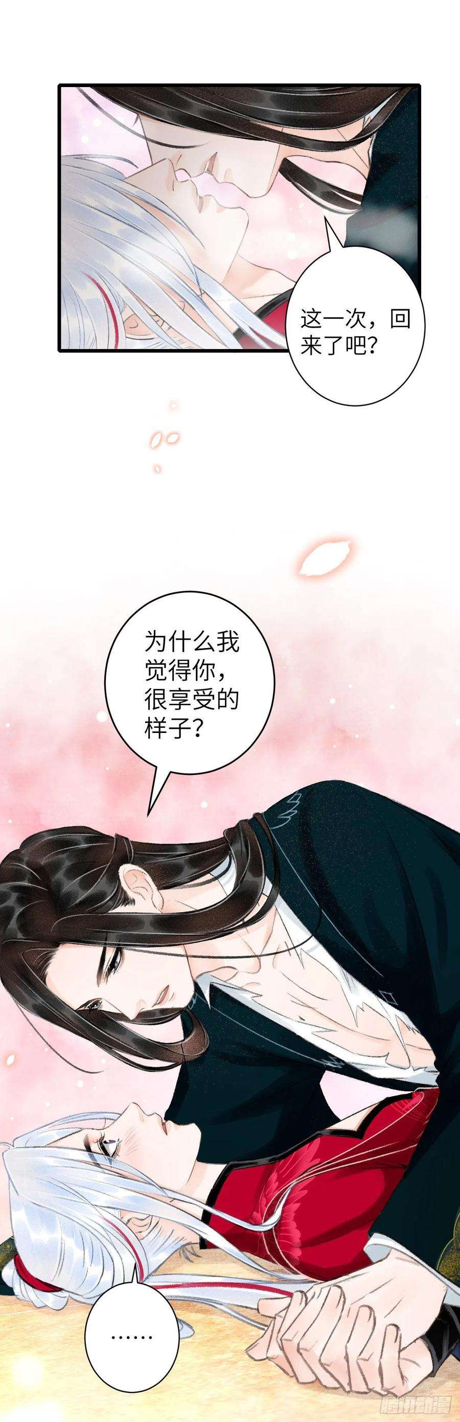 循循念靖45·欠债还钱