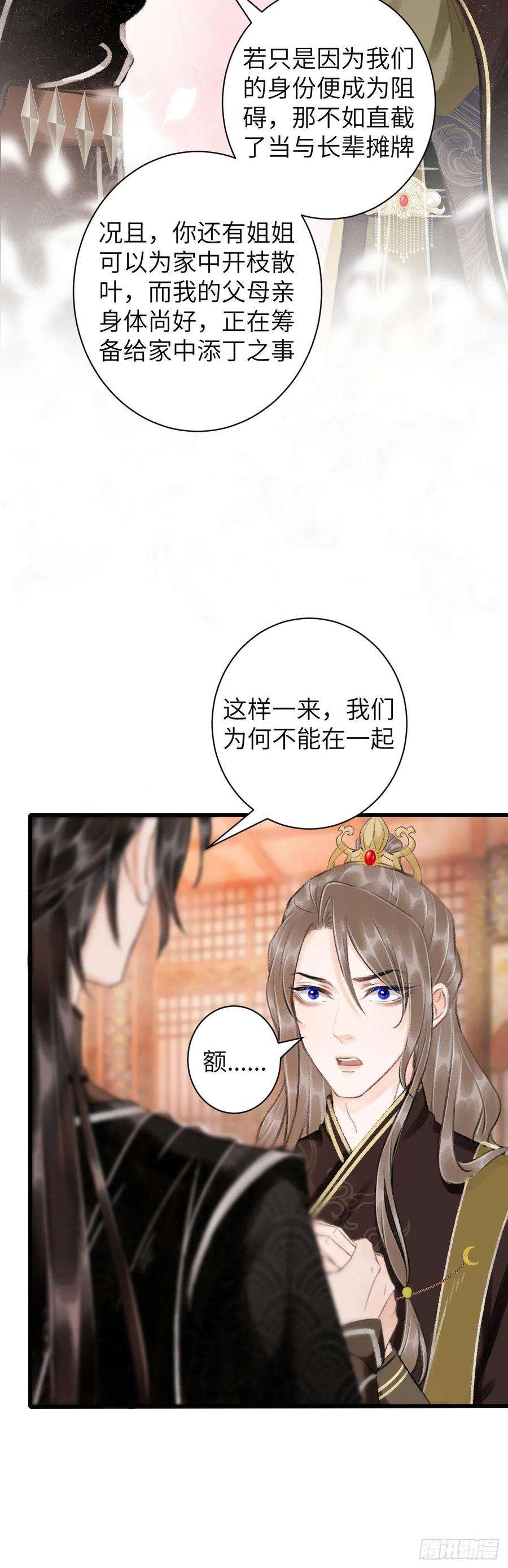 循循念靖45·欠债还钱