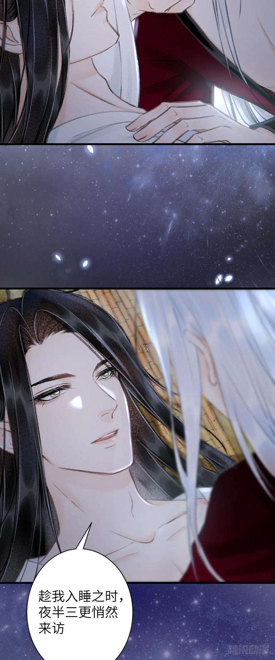 循循念靖45·欠债还钱