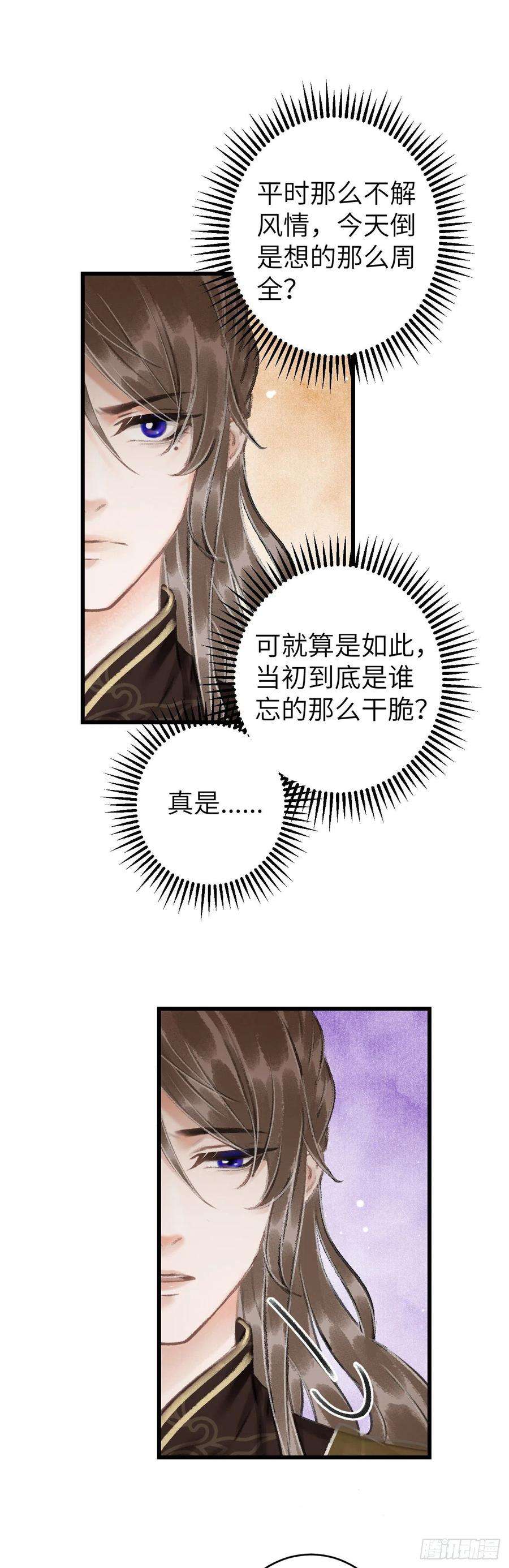 循循念靖45·欠债还钱