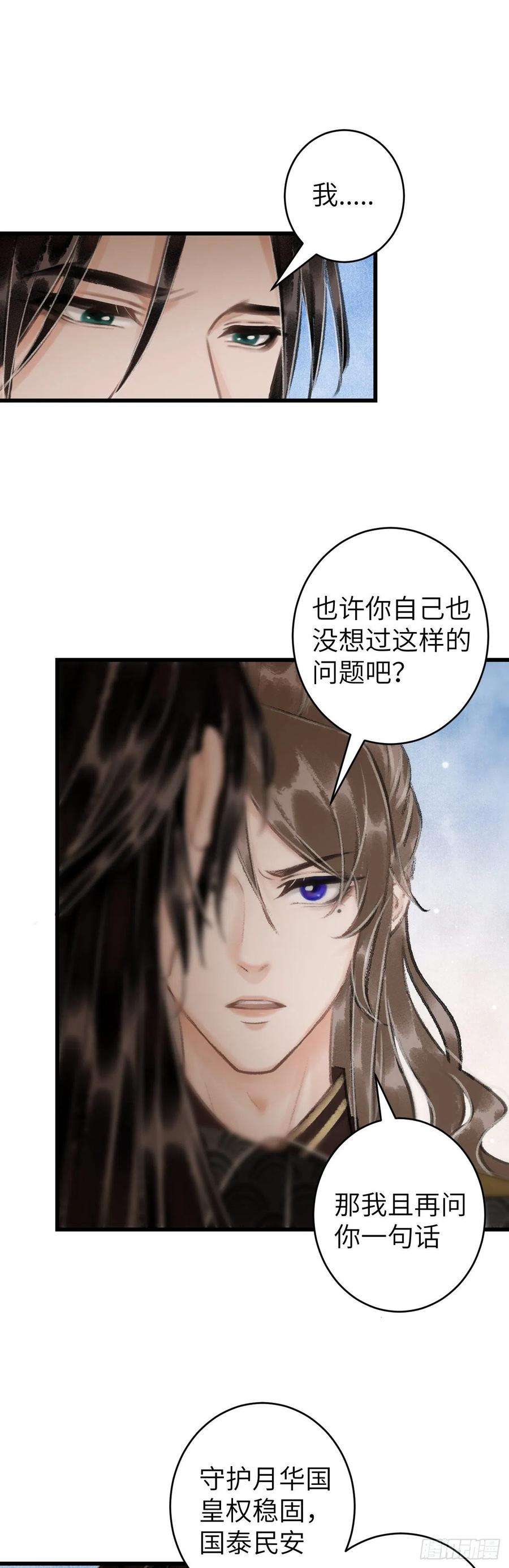 循循念靖45·欠债还钱