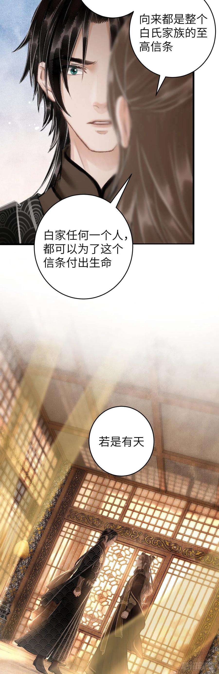 循循念靖45·欠债还钱