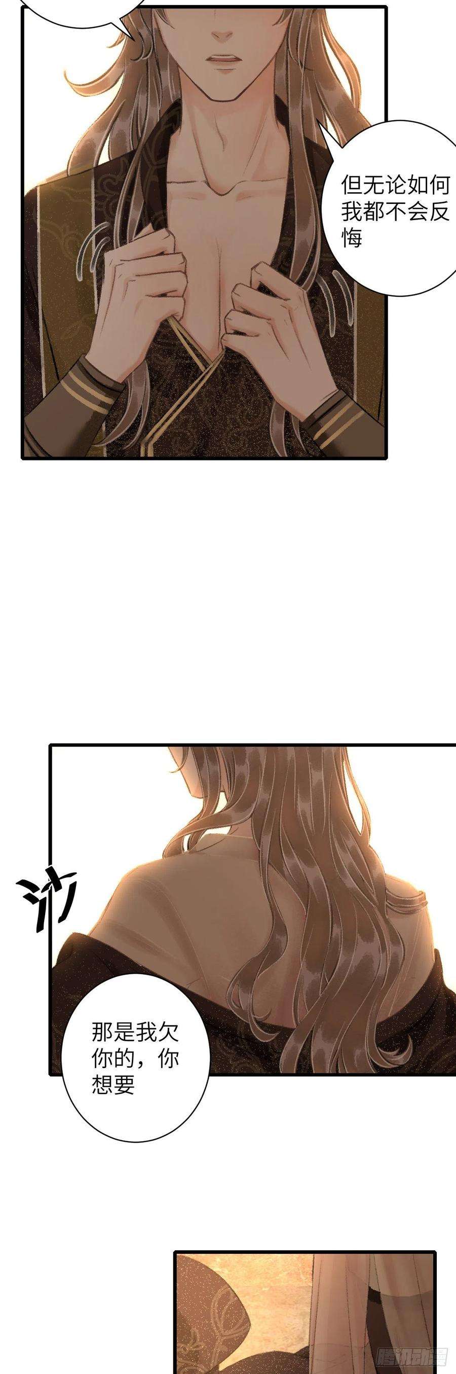 循循念靖45·欠债还钱