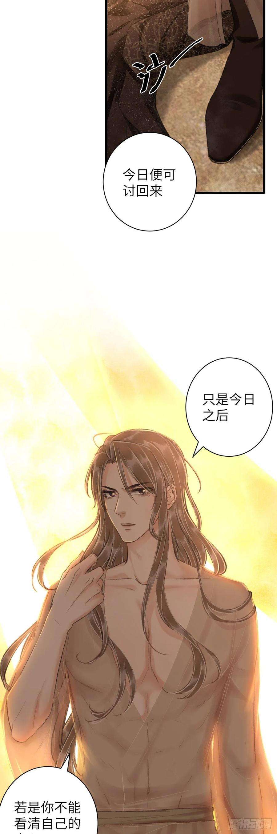 循循念靖45·欠债还钱