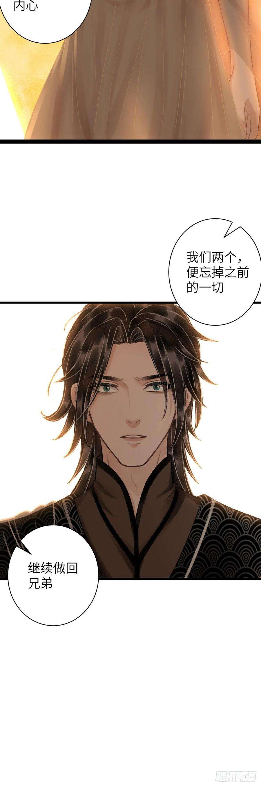 循循念靖45·欠债还钱