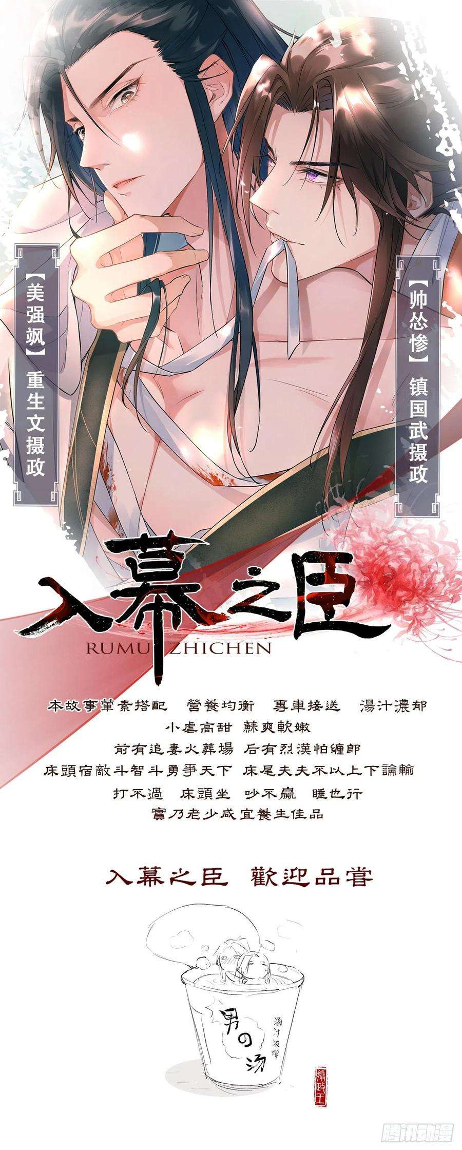 循循念靖45·欠债还钱
