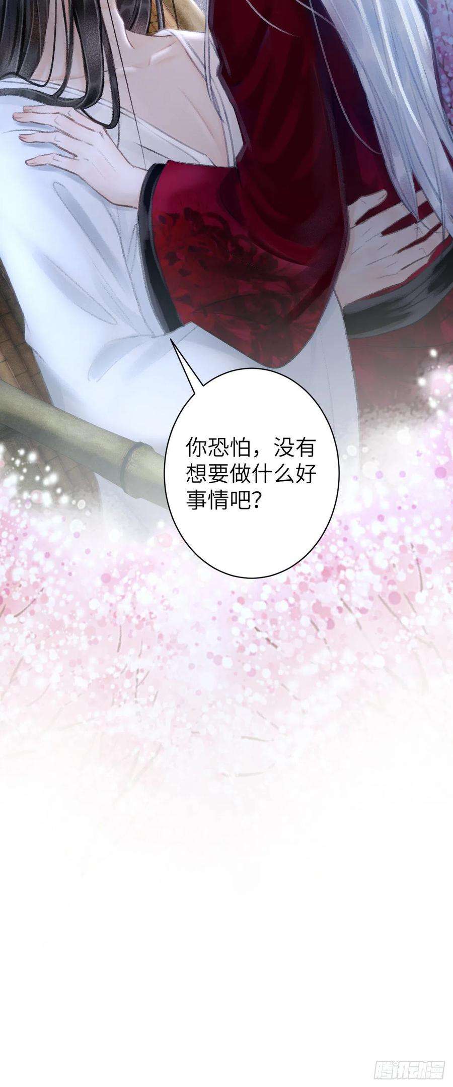 循循念靖45·欠债还钱