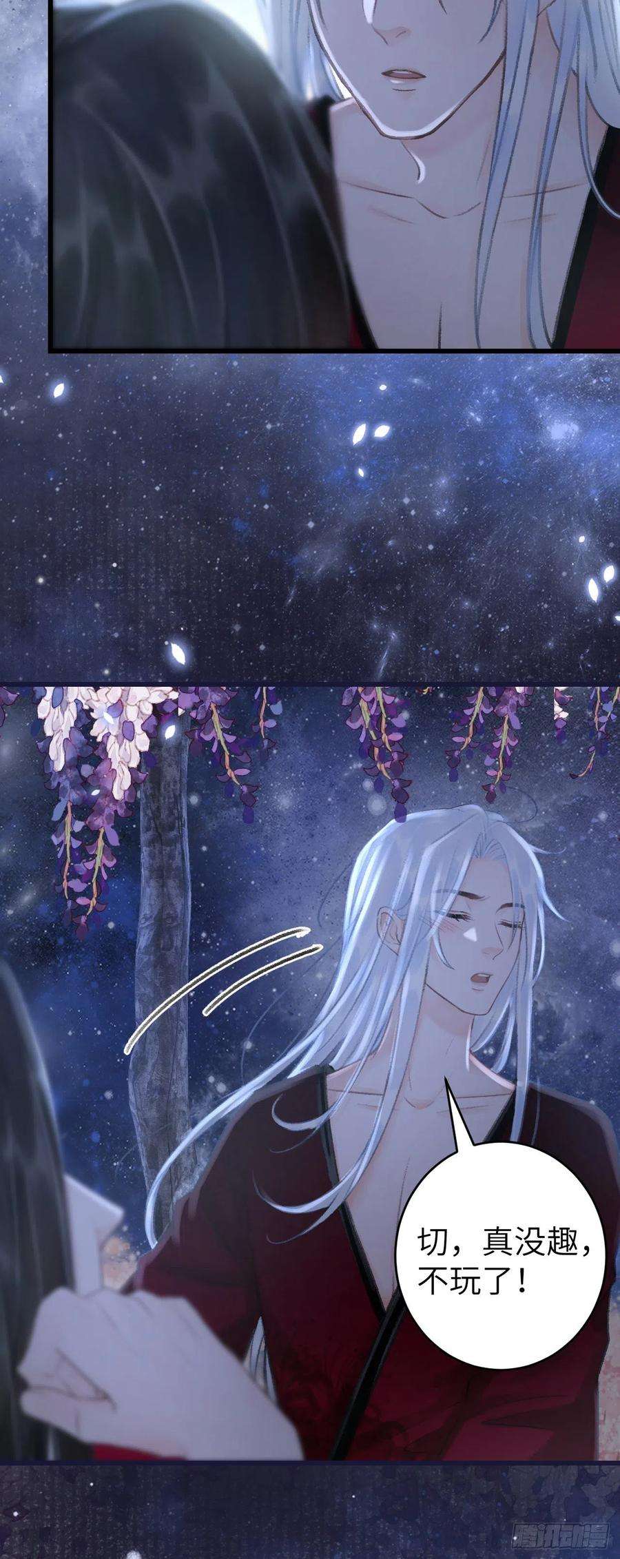 循循念靖45·欠债还钱