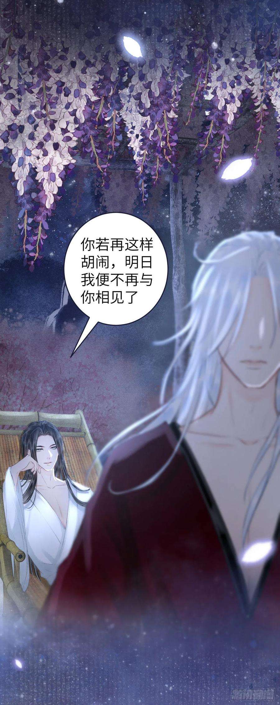 循循念靖45·欠债还钱