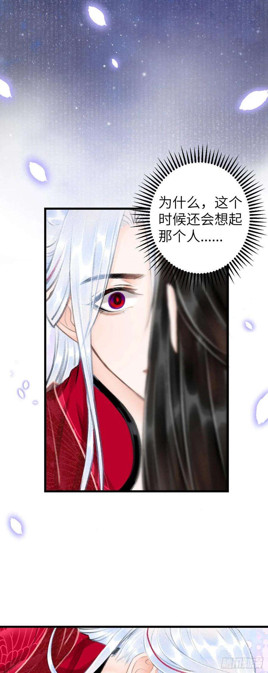 循循念靖45·欠债还钱