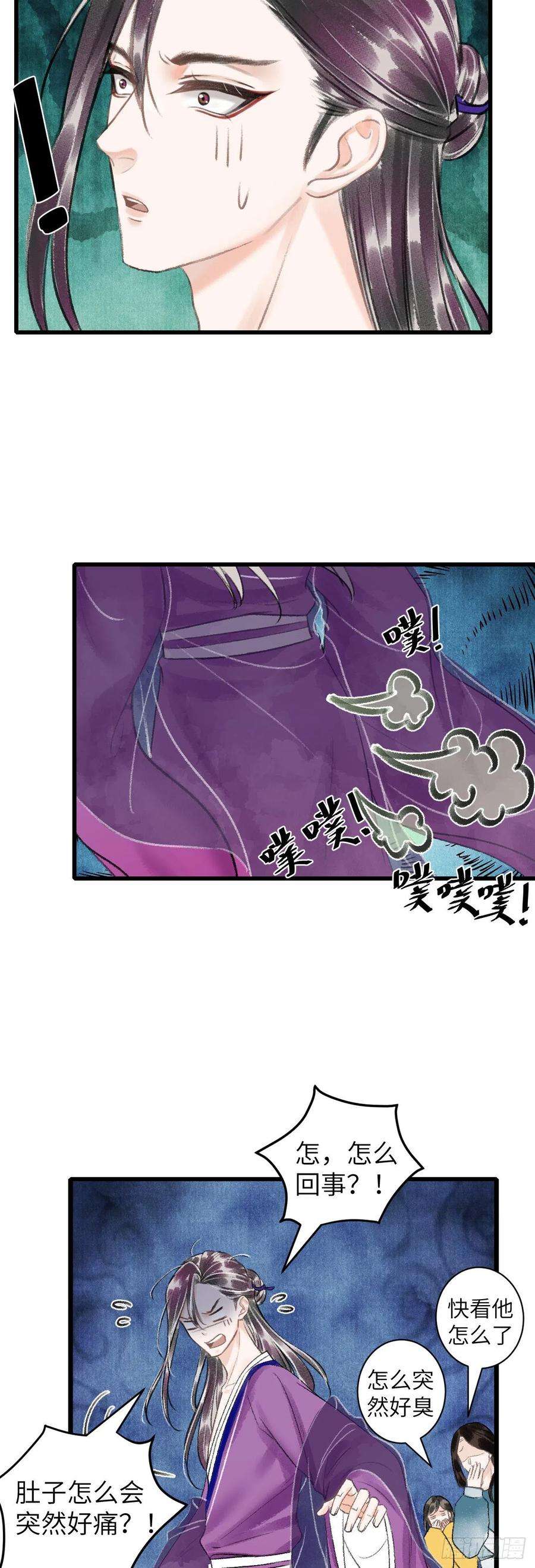 循循念靖47·心更“近”一步