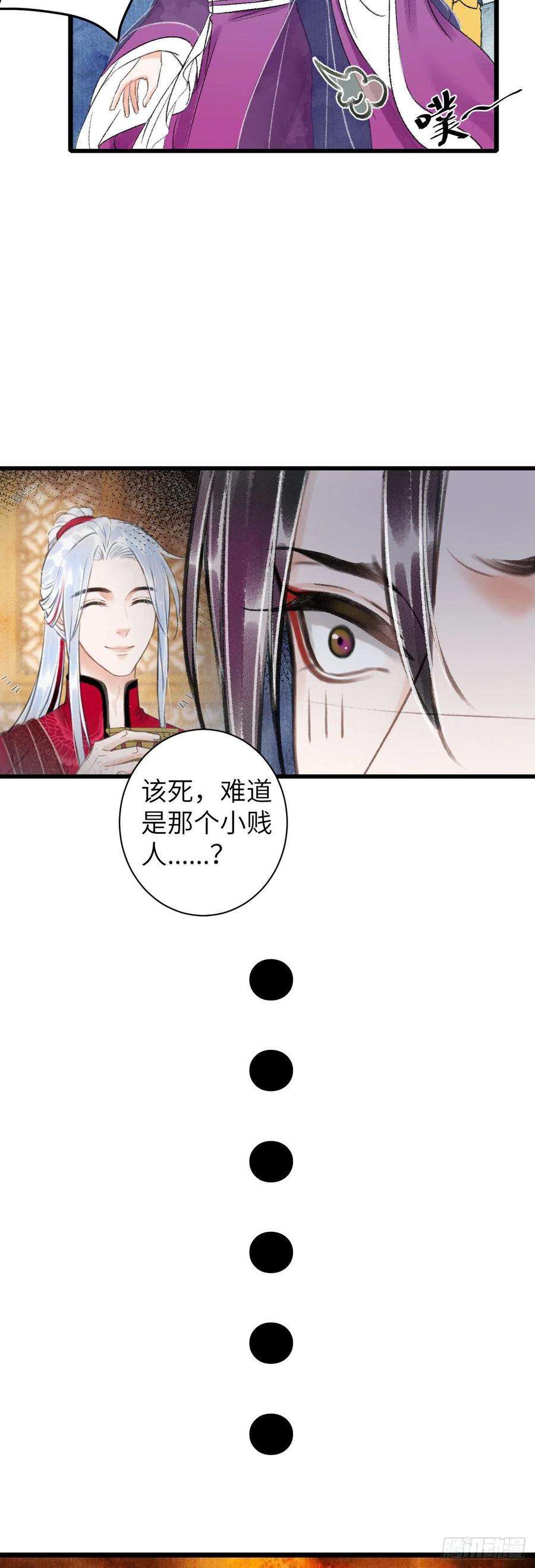 循循念靖47·心更“近”一步