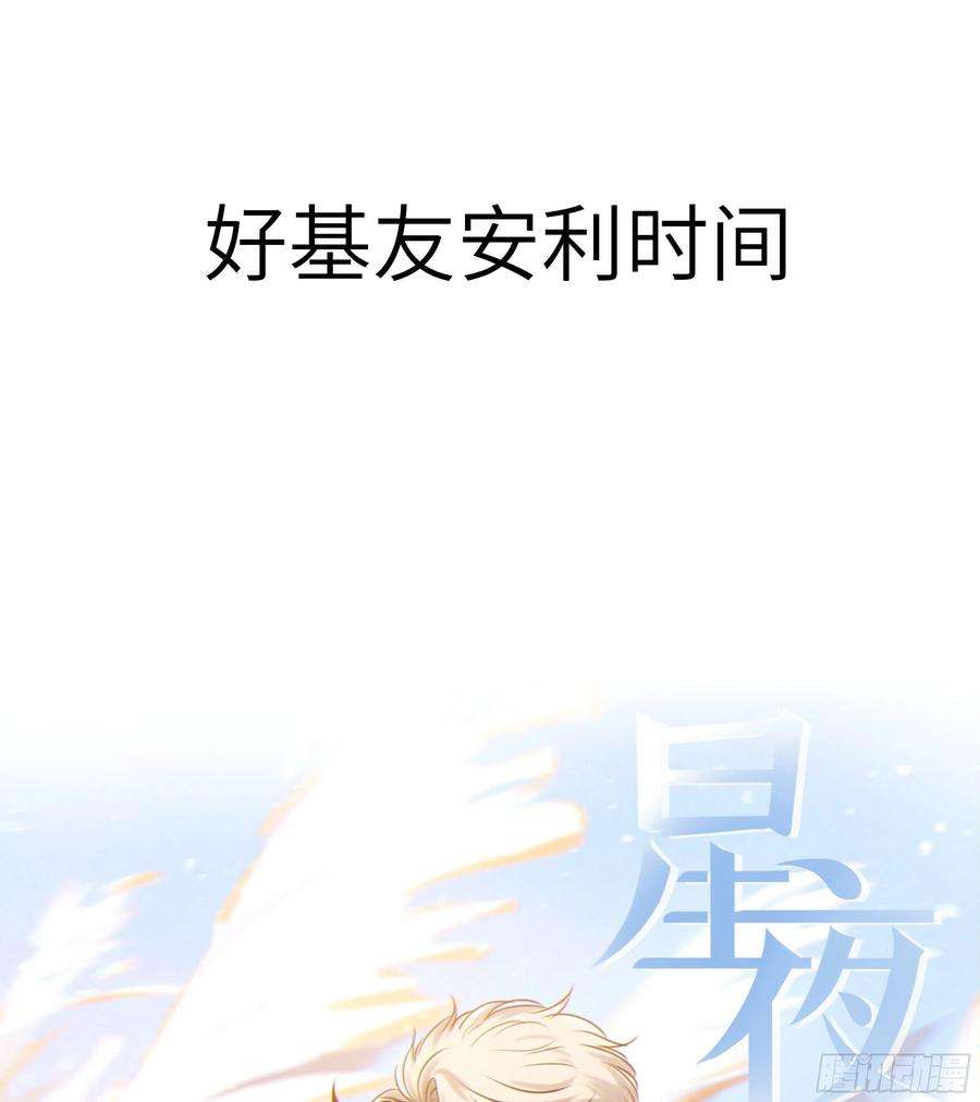 循循念靖47·心更“近”一步