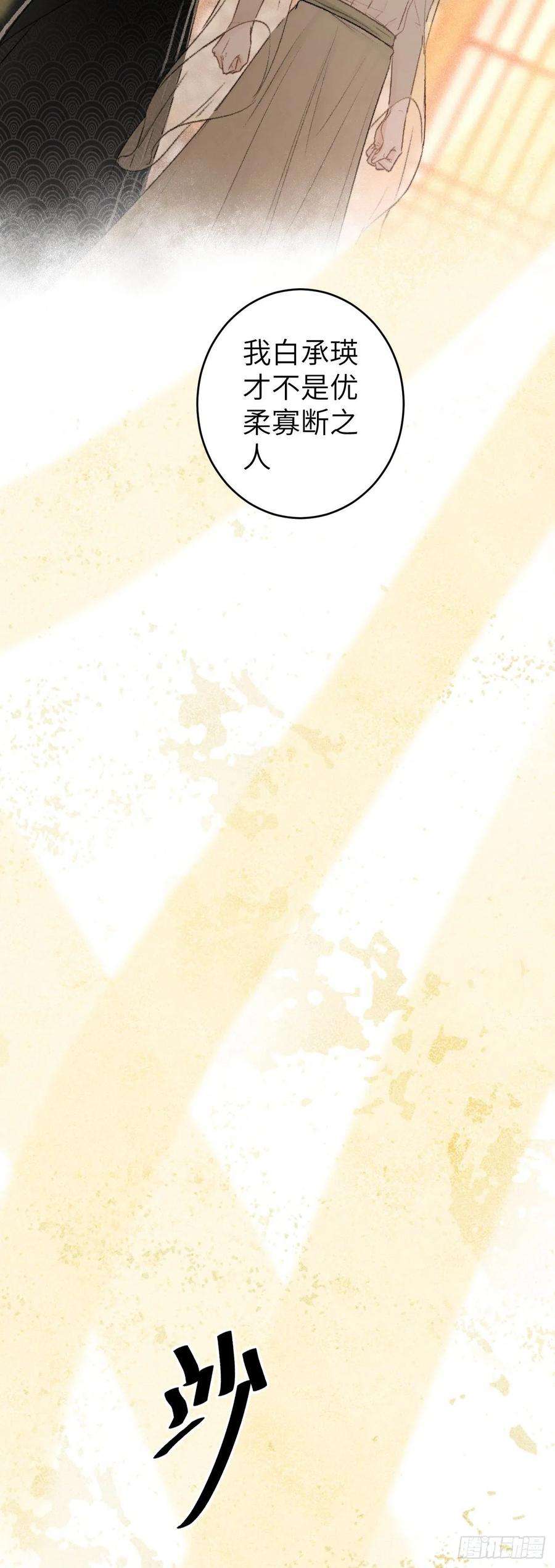 循循念靖48·美丽故事