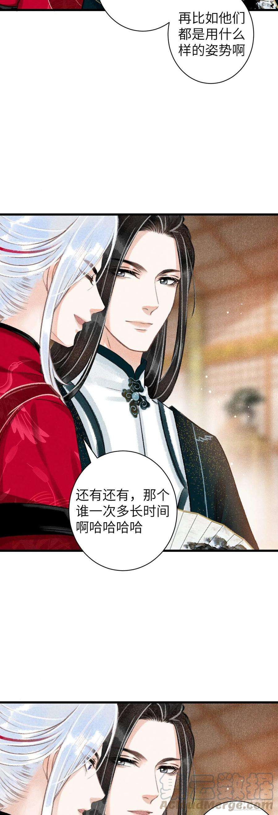 循循念靖49·师尊与主人