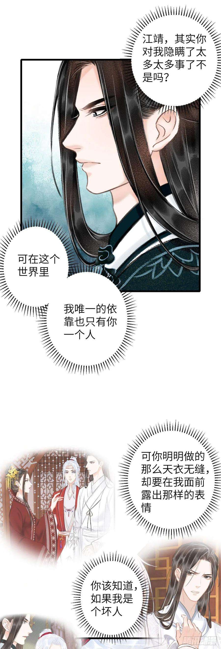 循循念靖50·我会陪着你