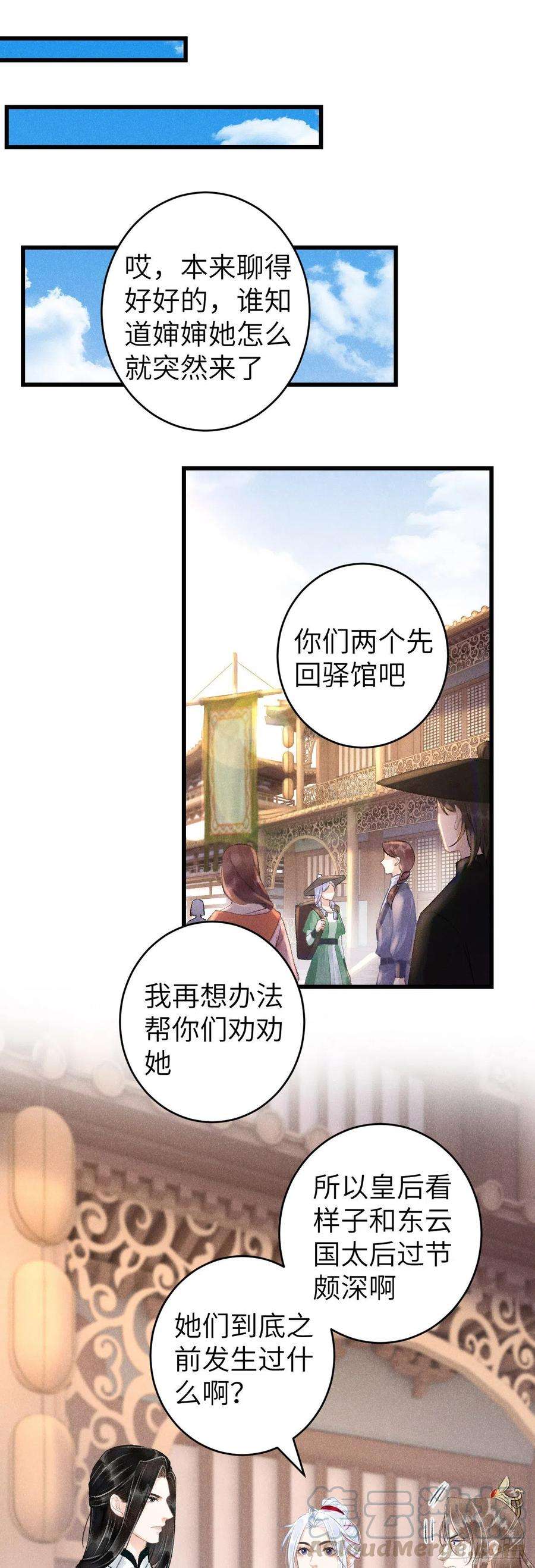 循循念靖50·我会陪着你