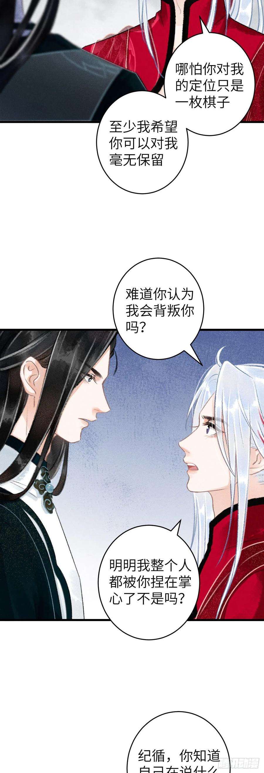 循循念靖50·我会陪着你