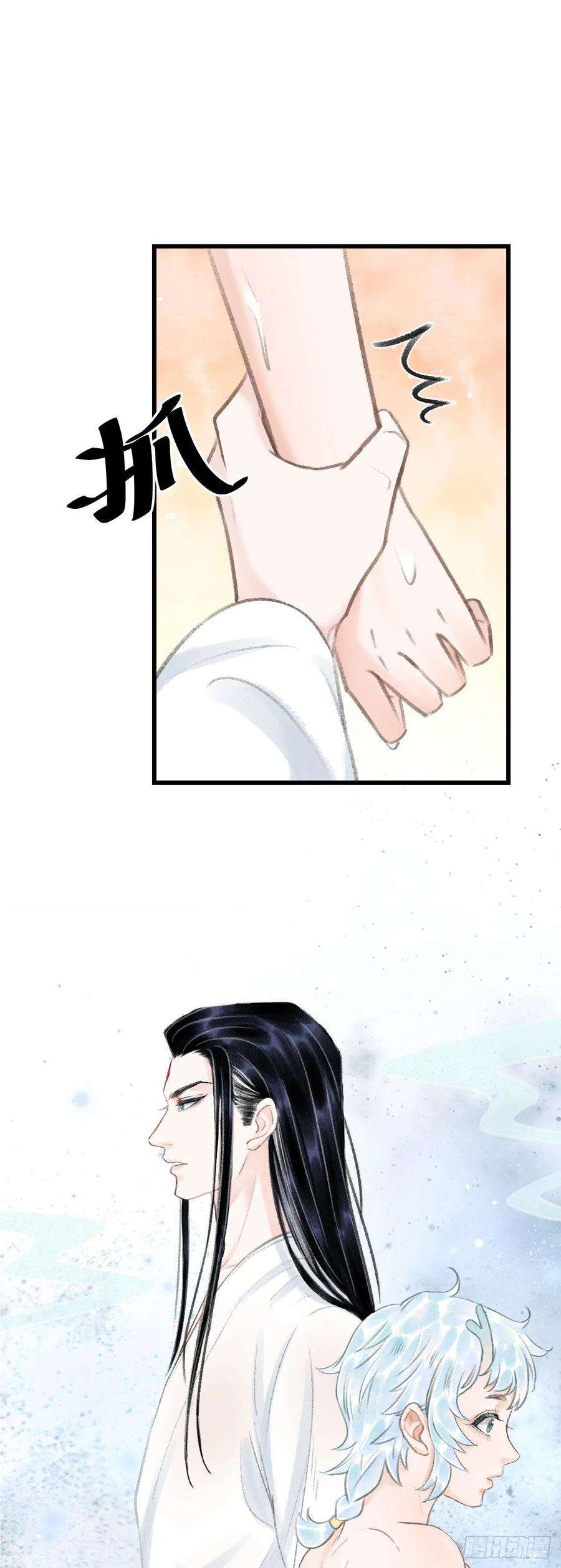 循循念靖52·第二次共浴