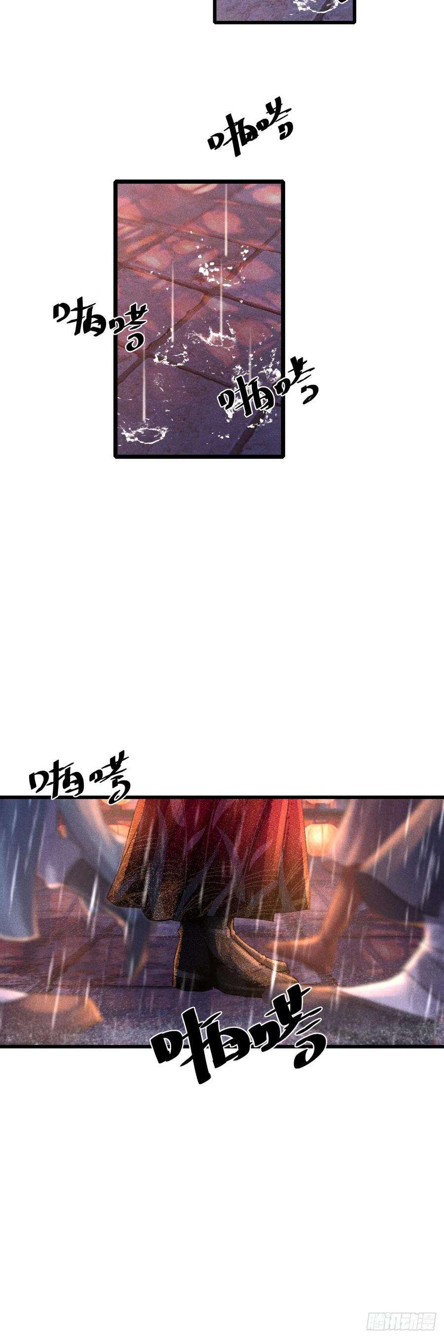 循循念靖53·步步错