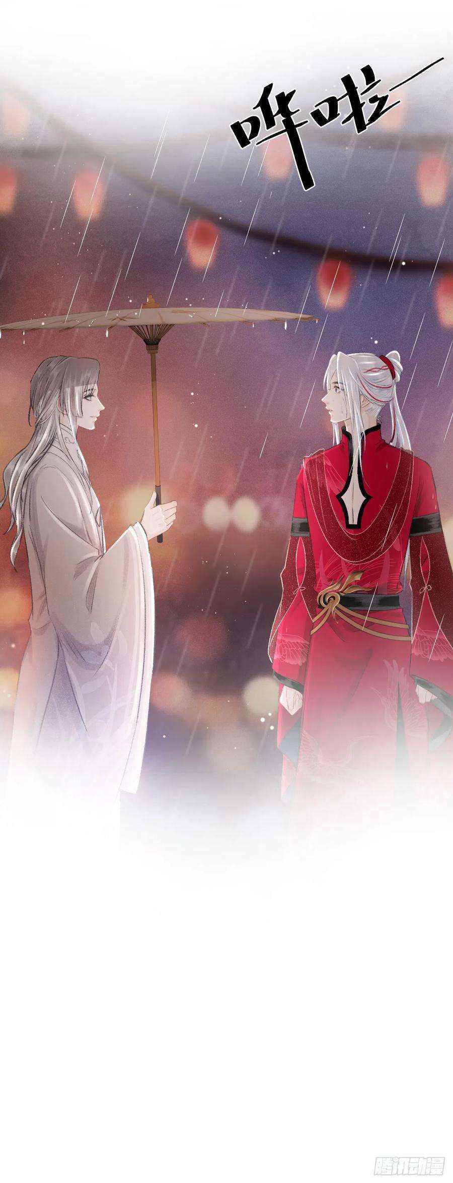 循循念靖53·步步错