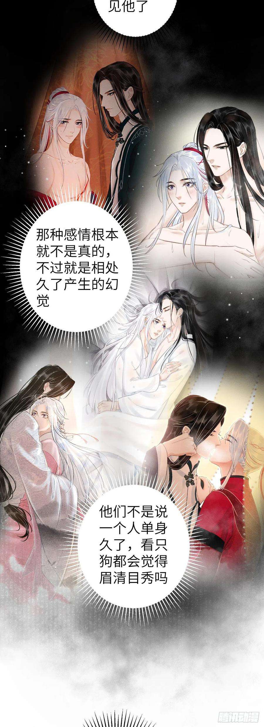循循念靖54·绝不放过你
