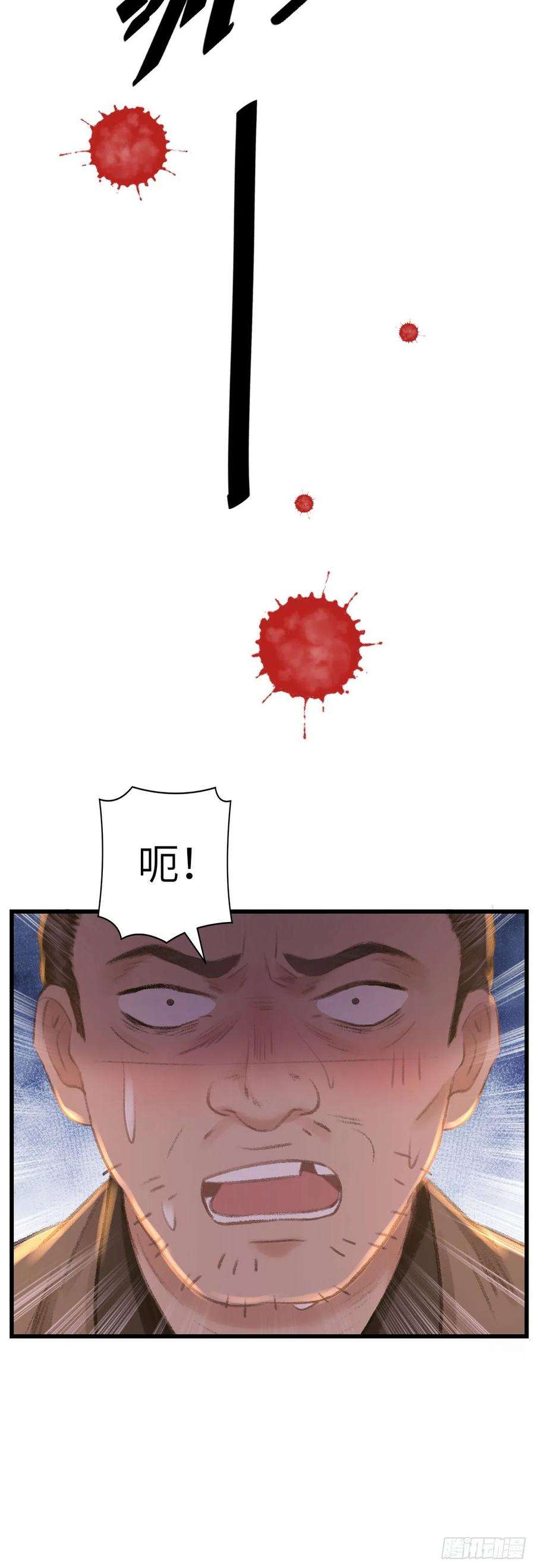 循循念靖54·绝不放过你