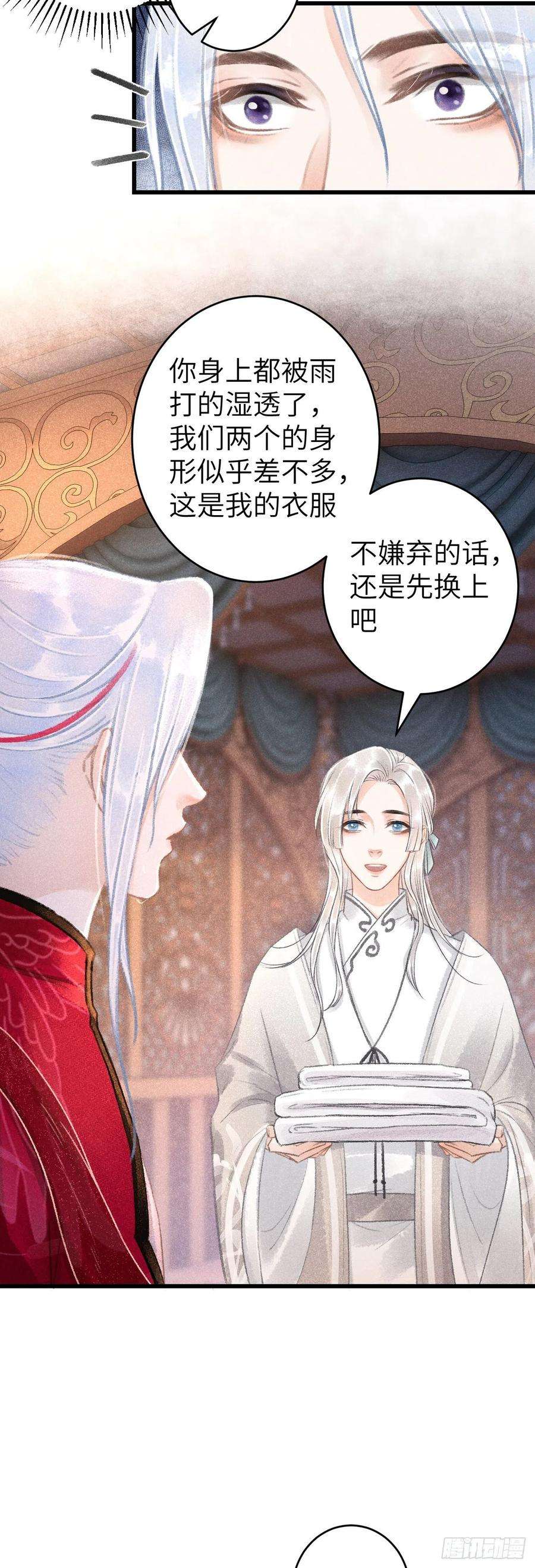 循循念靖54·绝不放过你