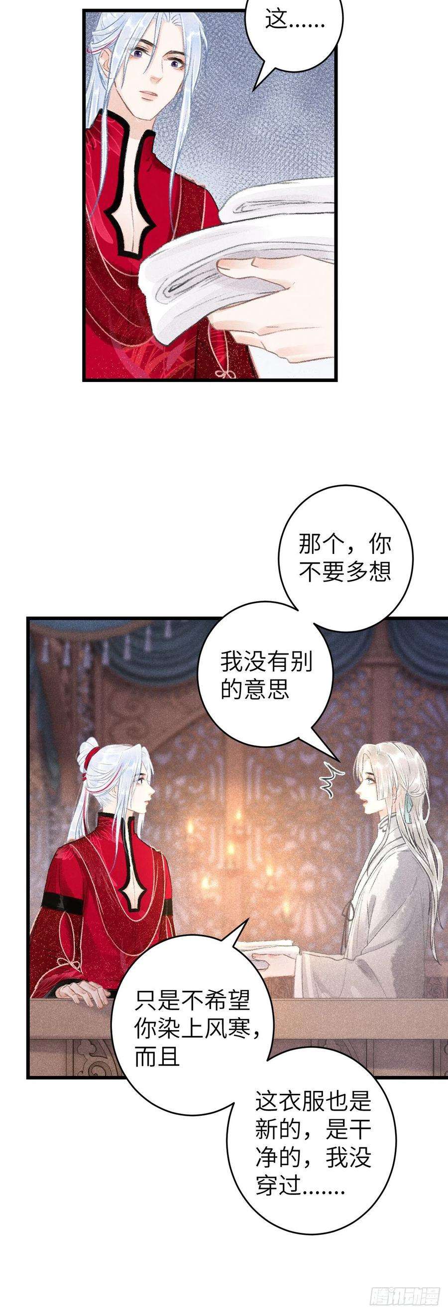 循循念靖54·绝不放过你