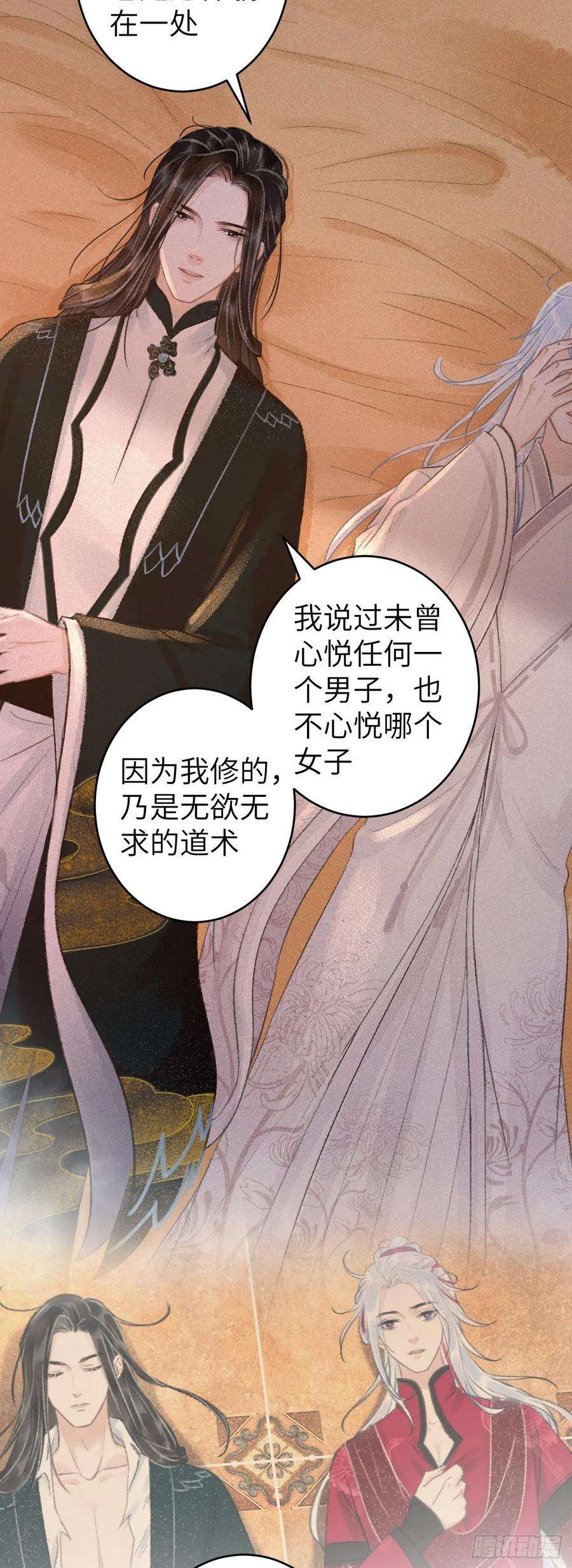循循念靖55·我要你！