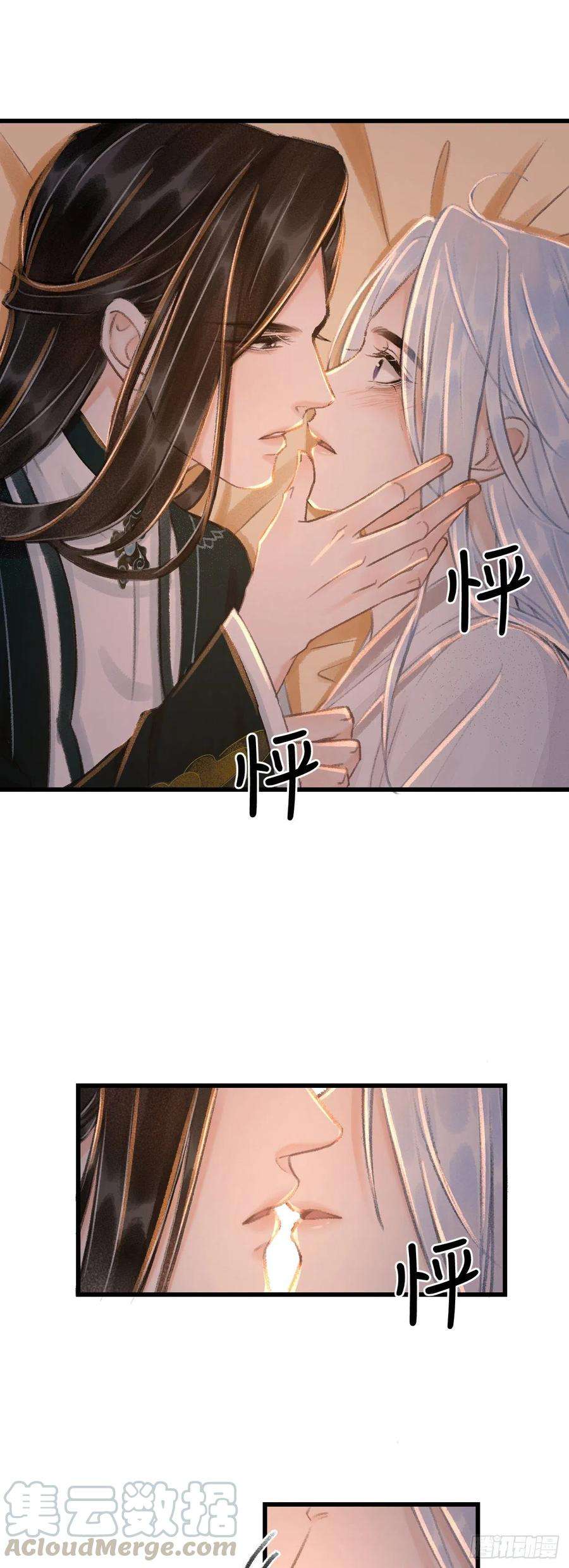 循循念靖55·我要你！