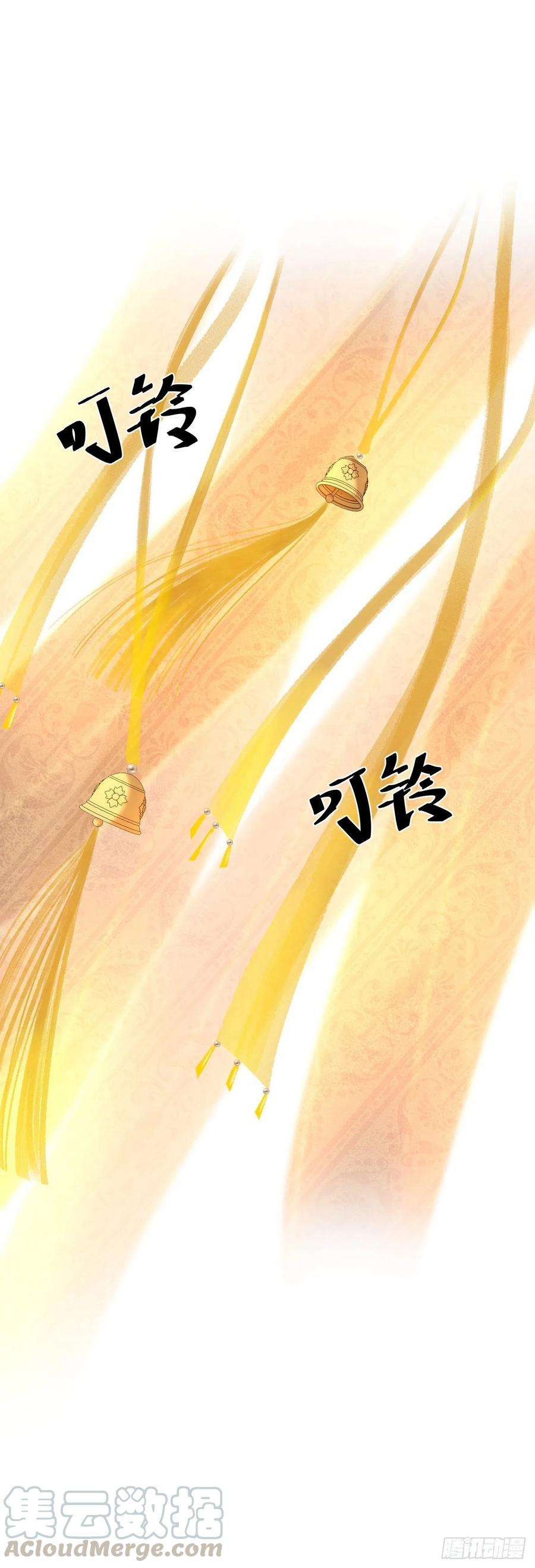 循循念靖55·我要你！