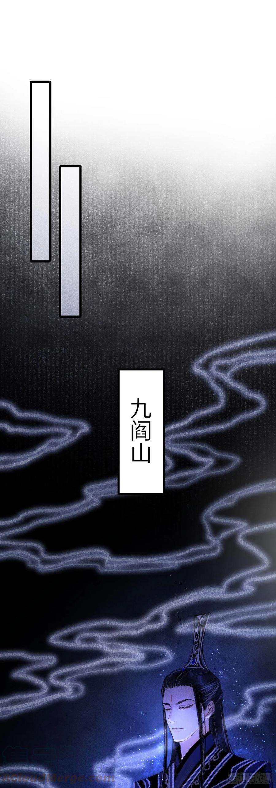 循循念靖55·我要你！